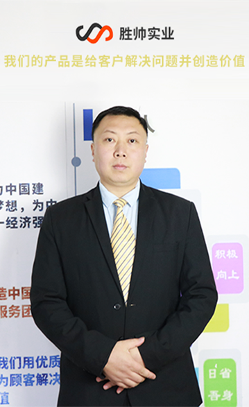什么是企業(yè)的社會責任？勝帥應該做什么？